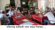 ফরিদগঞ্জে বেসরকারি  শিক্ষকদের কর্মবিরতি চলছে