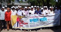সিলেটে নানা কর্মসূচির মধ্য দিয়ে বিশ্ব সাদাছড়ি নিরাপত্তা দিবস পালিত