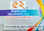 সংশোধিত (২য় বার) ফুটবল ভেন্যু পরিবর্তন