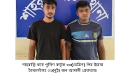 মাদক দিয়ে স্ত্রীকে ফাঁসাতে গিয়ে ফেঁসে গেলেন স্বামী