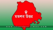 মতলব উত্তরে চরম ফলাফল  বিপর্যয়