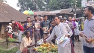 কড়ৈতলীতে হুমায়ুন কবির বেপারীর পক্ষে বিএনপির ৩১দফার লিফলেট বিতরণ