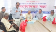 কুমিল্লায় খায়রুন্নেসা-ইব্রাহিম জেনারেল হসপিটালের শুভ উদ্বোধন উপলক্ষে সাংবাদিকদের সাথে মতবিনিময় সভা