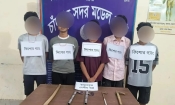 দেশীয় অস্ত্রসহ পাঁচ কিশোর গ্যাং সদস্য আটক
