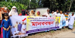 এমন ভূমিদস্যুর দাপট এতোটা টেকসই কীভাবে?