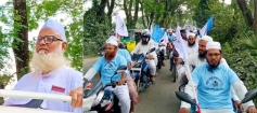 চাঁদপুর-৩ আসনে রিকশা প্রতীক নিয়ে বাংলাদেশ খেলাফত মজলিসের প্রার্থী মাওলানা লিয়াকত হোসাইনের নির্বাচনী প্রচারণা শুরু