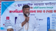 ফরিদগঞ্জে যুব মানবিক সহায়তা ফাউন্ডেশনের  মাদকবিরোধী আলোচনা সভা ও দোয়া