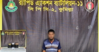 র‌্যাবের অভিযানে ২০ কেজি গাঁজাসহ মাদক ব্যবসায়ী আটক