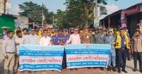 মেঘনায় জেলা প্রশাসকের নেতৃত্বে টাস্কফোর্সের অভিযানে সেনাবাহিনীর অংশগ্রহণ