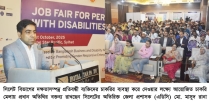 প্রতিবন্ধীদের মানবসম্পদে পরিণত করতে চাকরির ব্যবস্থা করে দেওয়া মহতী কাজ : এডিসি মো. মাসুদ রানা