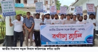নিজ নিজ অবস্থান থেকে আরো বেশি  সচেতন হতে হবে, তবেই দুর্ঘটনা হ্রাস পাবে