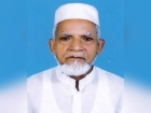 শহীদ রাজুর বাবার  একাদশ  মৃত্যুবার্ষিকী বৃহস্পতিবার