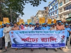 সড়ক নিরাপত্তা ও সচেতনতা বৃদ্ধিতে  চাঁদপুরে জাতীয় নিরাপদ সড়ক দিবস উদযাপিত