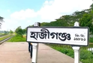 হাজীগঞ্জে বেসরকারি  হাসপাতাল ও ডায়াগনস্টিক সেন্টারগুলোকে স্বাস্থ্যকর্তার কঠোর বার্তা