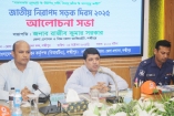 লক্ষ্মীপুরে জাতীয় নিরাপদ সড়ক দিবস পালন
