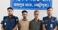 রায়পুরের ১৩ মামলার আসামি মাদক সম্রাট মাইকেল ও সহযোগী গ্রেপ্তার