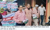 উন্নয়নের প্রতীক ধানের শীষেই এদেশের মানুষ ভোট দেবে