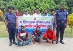 ৪ জেলে ও জাল-নৌকা আটক।।  বিনাশ্রম কারাদণ্ড