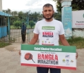 সজল স্মরণে আজিজের সপ্তম একক ম্যারাথন