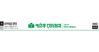 সুশৃঙ্খল জীবন