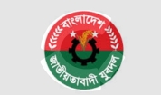 চাঁদপুরে র্যালি ও সমাবেশ