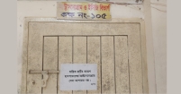 আল্ট্রাসনোগ্রাম মেশিন নষ্ট পাঁচ মাস।। রোগীদের ভোগান্তি