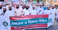 নভেম্বরের মধ্যে গণভোট ছাড়া নির্বাচনী রোডম্যাপ ঘোষণা হলে দেশে সঙ্কটের নতুন মাত্রা যোগ হবে
