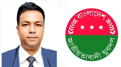 চাঁদপুর জেলা যুবদলের ইতিহাস