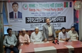বাংলাদেশ ইউনাইটেড পার্টির নিবন্ধন আবেদনের ফাইল গায়েব!