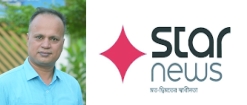 যমুনা টিভি ছেড়ে স্টার নিউজে কাদের পলাশ