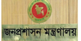 প্রশাসনে বড় ঝাঁকুনি: ঢাকাসহ ১৫ জেলায় নতুন জেলা প্রশাসক