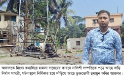 ঘাম ঝরানো অর্থে জমি কিনে হয়রানির শিকার ফরিদগঞ্জের  এক রেমিট্যান্স যোদ্ধা