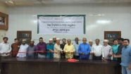 ডা. নুরুর রহমান কনফারেন্স হলের আধুনিকায়ন কাজ উদ্বোধন