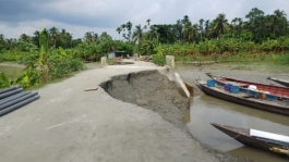 আজ উপকুল দিবস