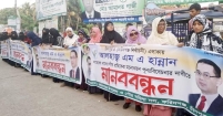 ফরিদগঞ্জ আসনে মনোনয়ন পরিবর্তনের দাবিতে মহিলা দলের মানববন্ধন