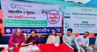 কুমিল্লা ব্রাহ্মণপাড়ায় বিনামূল্যে ডায়াবেটিস পরীক্ষা ও সেমিনার