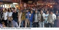 ফরিদগঞ্জে বিএনপির মনোনয়ন পরিবর্তনের দাবিতে মশাল মিছিল