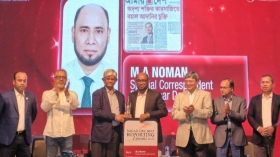 ডিআরইউ বেস্ট রিপোর্টিং অ্যাওয়ার্ড পেলেন হাজীগঞ্জের কৃতী সন্তান এম এ নোমান