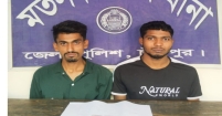 মতলবে দু মাদক ব্যবসায়ী গ্রেফতার