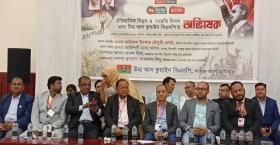 উম্মুল কুইন বিএনপি অভিষেক ও সাংস্কৃতিক অনুষ্ঠান