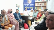 কবি বেগম সুফিয়া কামাল স্মরণে প্যাপিরাস পাঠাগারের সাহিত্য আড্ডা