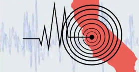 ভূমিকম্প সম্পর্কে ইসলামের দৃষ্টিভঙ্গি