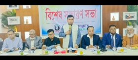 চাঁদপুর প্রেসক্লাবের বিশেষ সাধারণ সভায় গঠনতন্ত্রের সংশোধনী অনুমোদন