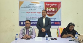 হাজীগঞ্জ আইডিয়াল কলেজ ও এমএসবি ইনস্টিটিউটের যৌথ উদ্যোগে শিক্ষক প্রশিক্ষণ কর্মশালা