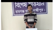 রামগঞ্জে ১৬৬ পিস ইয়াবাসহ মাদক সম্রাট জসিম গ্রেফতার
