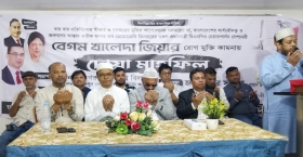 খালেদা জিয়ার রোগমুক্তি কামনায় সৌদি প্রবাসী চাঁদপুর জেলা বিএনপির দোয়া মাহফিল