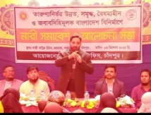 শাহমাহমুদপুরে  নারী সমাবেশ ও মতবিনিময় সভা