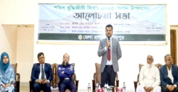 মুক্তিযুদ্ধের চেতনাকে প্রজন্ম থেকে প্রজন্মান্তরে ধারণ করতে হবে