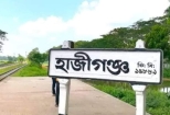 হাজীগঞ্জে বালু মহালে  শ্রমিকের মৃত্যু