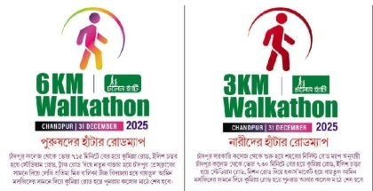 নারী পুরুষদের নিয়ে চলেন হাঁটির দ্বিতীয় 'হাঁটা ম্যারাথন' বুধবার